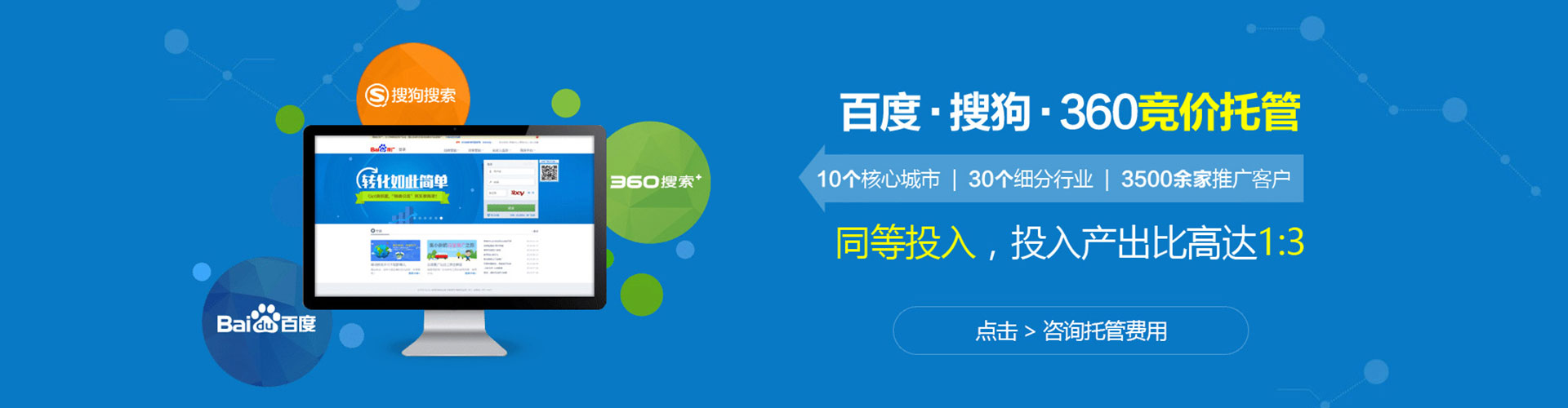 卡若百度推广排名