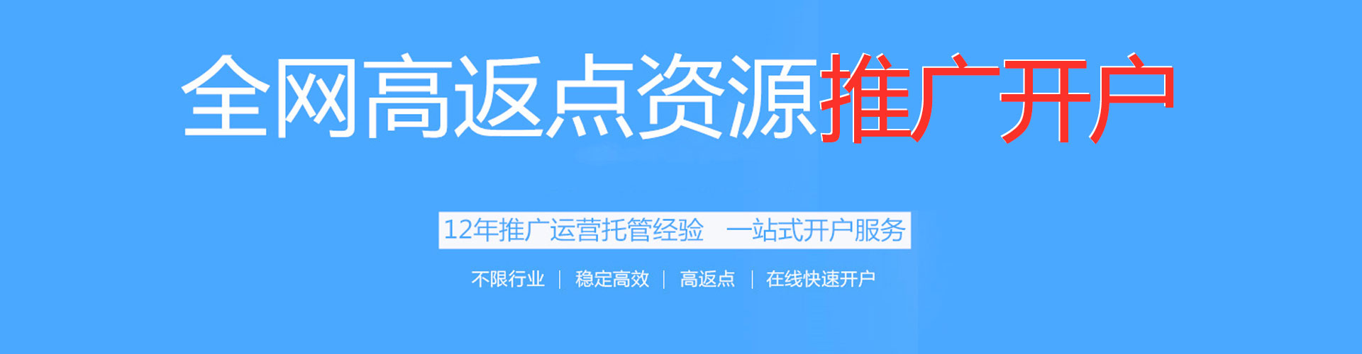 卡若sem竞价