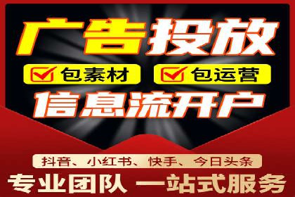 竞价开户推广案例效果评估