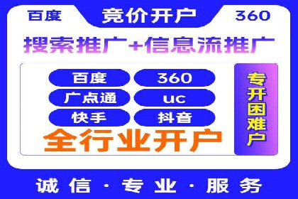 案例分享：SEM托管助力企业市场拓展