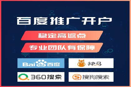 百度竞价排名服务：企业推广的秘密武器