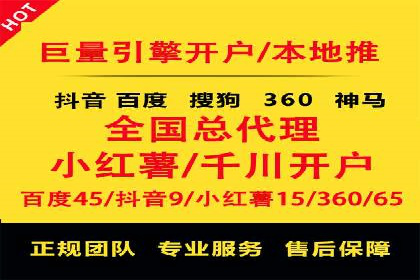 百度SEM竞价案例：从零开始，实现业绩翻倍